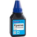 Краска штемпельная | Каталог товаров интернет-магазина «Буратино»
Канцтовары для школы (14 926). Товары для офиса (16 033). Товары для детей (13 420). Товары для художников (3 916). Хобби и творчество (2 522). Спорт и отдых (2 895).